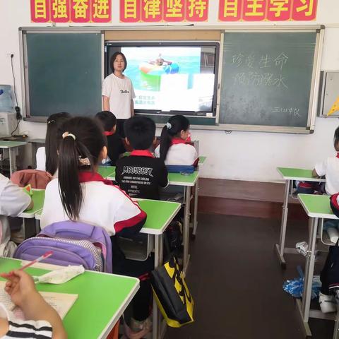 关爱学生   幸福成长——邯郸冀南新区西村小学三年级开展安全教育班队会