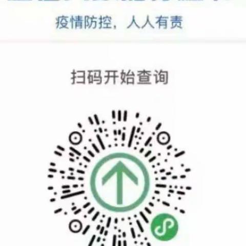 星贝贝幼儿园开学《致家长的一封信》