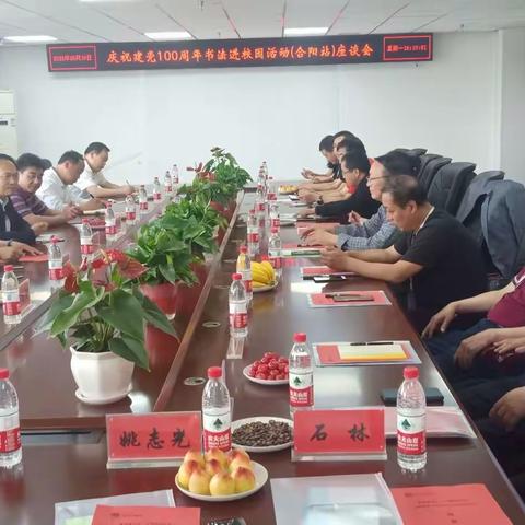 2021省书协  中榜陕西分会书法进校园活动花絮