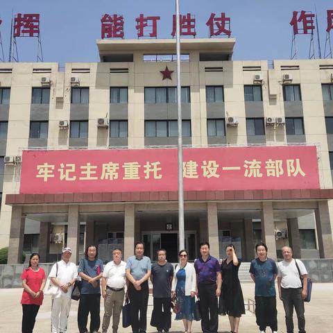 省政协委员雷婉萍组织书画家八一慰问人民子弟兵