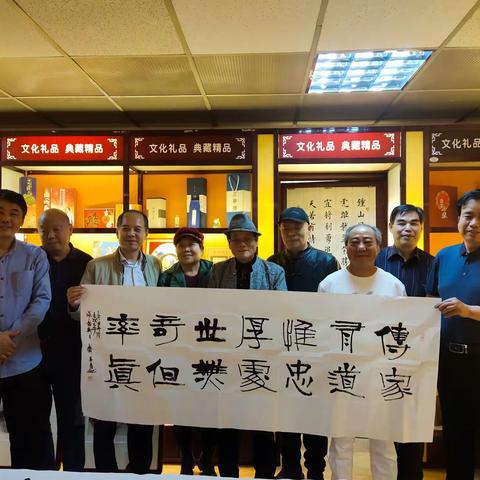 书画名家在雅集书院举办雅集活动