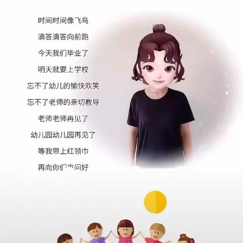 百善镇中心幼儿园上东廓园大班“延迟返园”游戏分享（第二十七期）