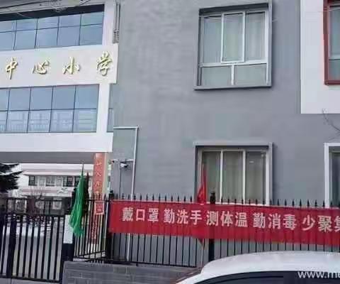 教师必知！面对疫情挑战，校长就新学期工作的四方面建议。