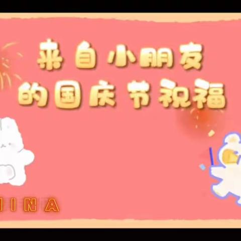 来自我们的祝福～