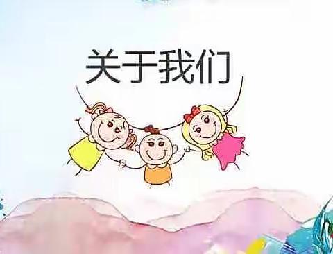 创意点亮童心—第一小学二年级美毅班掠影