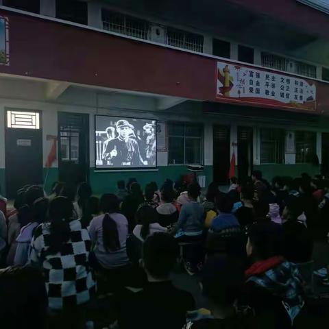 好好学习，天天向上——湛北乡周庄中心小学雷锋月暨教学工作表彰大会