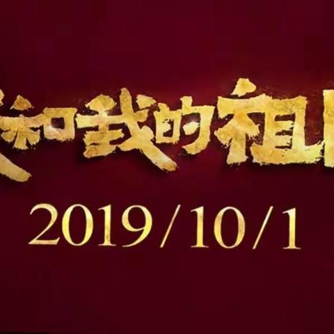 缅怀历史 致敬伟人  ------湘钢三校1504班刘越秀
