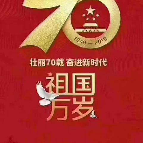 缅怀历史 致敬伟人  ------湘钢三校1503班刘日照
