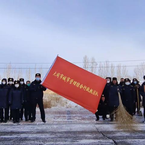 【学习二十大精神】以雪为令，“城”意满满--市城市管理综合行政执法队开展清雪活动