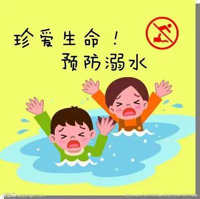 增强防溺意识 绽放生命光芒一一 平南县大坡镇中心小学防溺水手抄报设计比赛