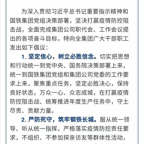 抗击新型肺炎，我们在行动