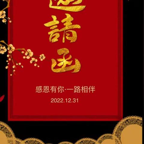 京师恒宇幼儿园  ——线上庆元旦文艺绘演