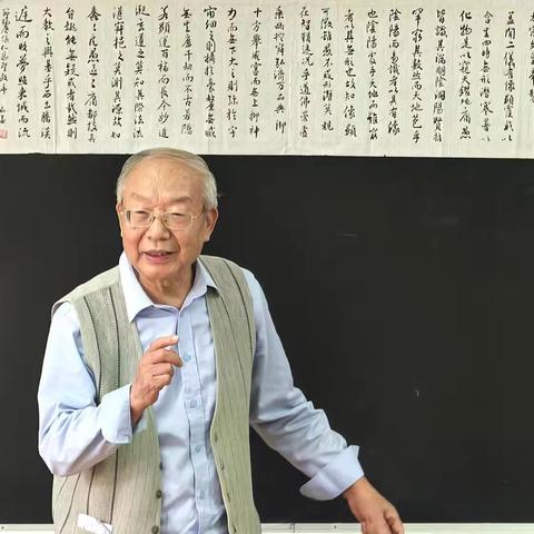 雅聚精研圣教碑