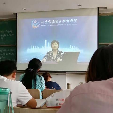 2020年暑期咸阳市级小学语文骨干教师培训（第三期）