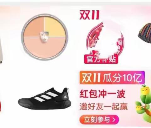 旬邑县市场监督管理局“双十一”消费提示:“理性购买勿跟风 明晓规则好维权”