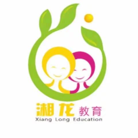 湘龙幼儿园健康知识培训