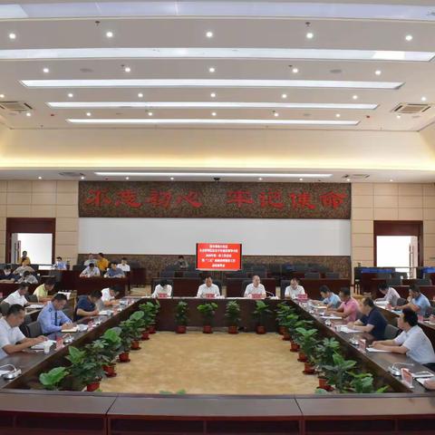 陵水召开社会管理信息化平台建设领导小组2020年第一次工作会议暨“三无”船舶清理整治工作动员部署会