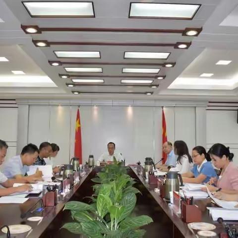 陵水黎族自治县政法队伍教育整顿领导小组办公室召开办公会议