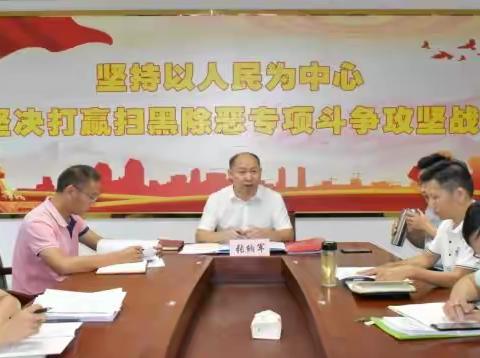 统一思想 凝聚共识 强化政治担当