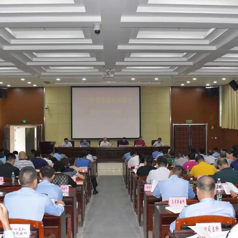 陵水黎族自治县召开县委政法工作会议