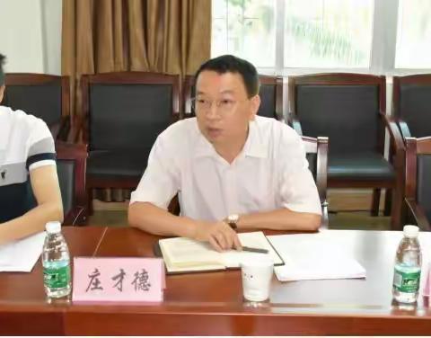 省委政法委副秘书长庄才德率省委政法委第一督查组到我县督查《中国共产党政法工作条例》贯彻落实情况