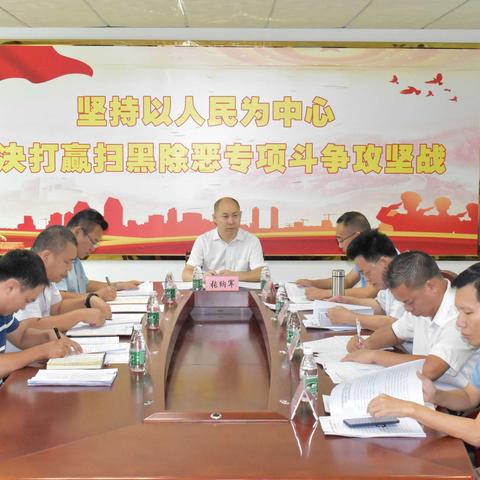 县委政法委机关召开十四届县委第十轮巡察整改专题民主（组织）生活会