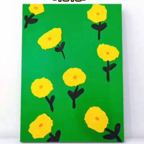 “停课不停学，快乐伴成长”——汽开区奔驰幼儿园小班线上游戏活动