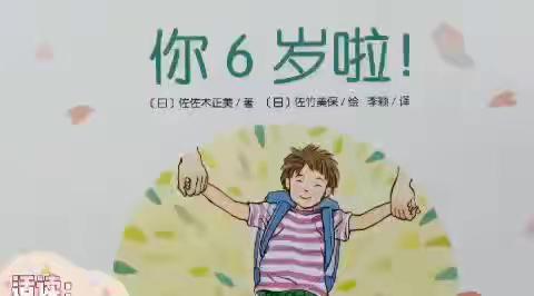 汽开区奔驰幼儿园“停课不停学”线上游戏活动