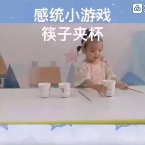 “停课不停学，快乐伴成长”——汽开区奔驰幼儿园托班线上游戏活动