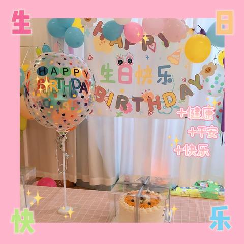 叮咚～按时成长！【温馨幼儿园三月份生日会】