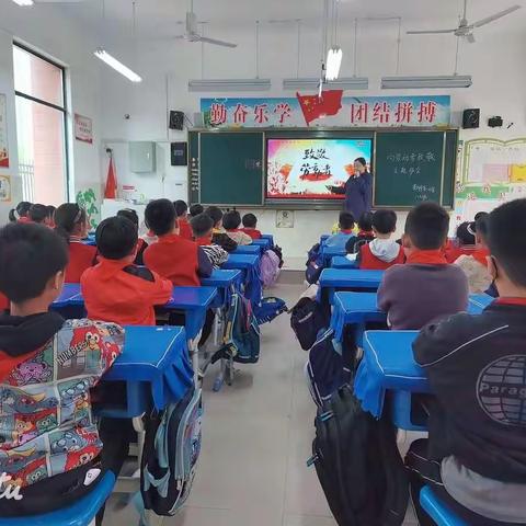 致敬最美劳动者 争做劳动小先锋——记亳州市第一小学开展“向劳动者致敬”主题班会活动