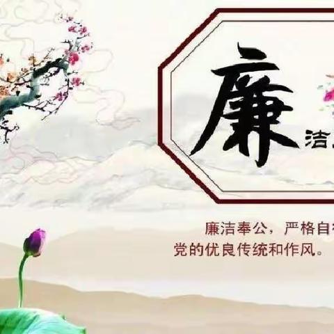 小手拉大手，廉洁心中留——解东一小一二班“学习二十大，清风润童心”主题教育活动掠影