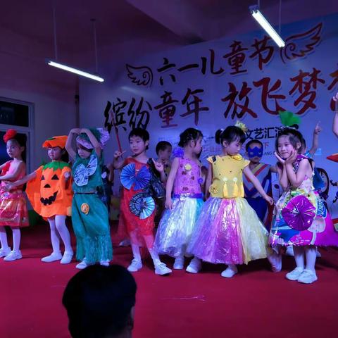 田乐幼儿园2019年“六一”文艺汇演