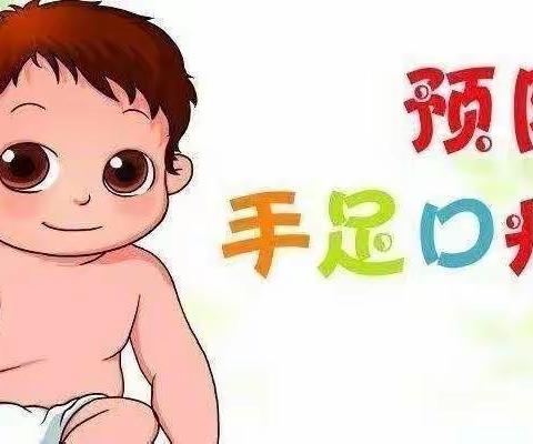 德保县文晟幼儿园关于手足口病、水痘预防常识致家长的一封信