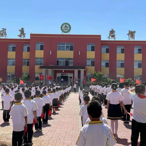 停课不停学 “疫”起向未来——榆树林子小学线上教学