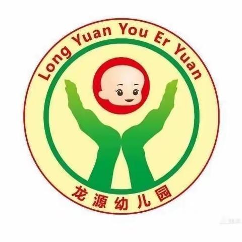 上了小学才发现，这些准备要早点做