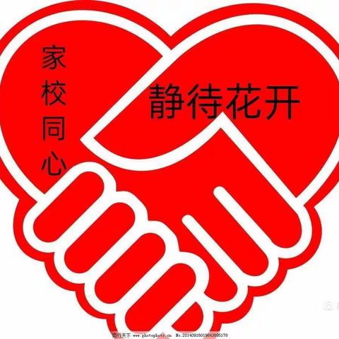 携手共进      齐心向未来——博兴一小2020级10班线上家长会