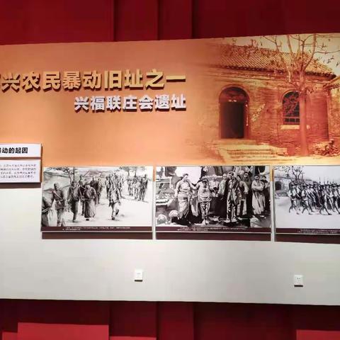 重温革命岁月 传承红色基因——博兴县第一小学2020级10班开展参观红色基地童心向党主题活动