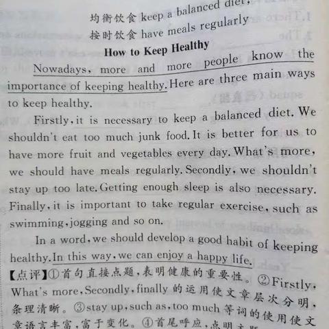 期中复习参考(作文＋重点句型)