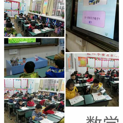 行创数学       “玩”味十足————德阳外国语学校小学部数学周活动掠影