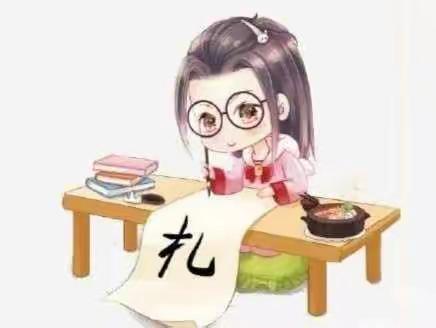 宅家的一次书写，安定每一颗悸动的心                                            乌市三小一年级