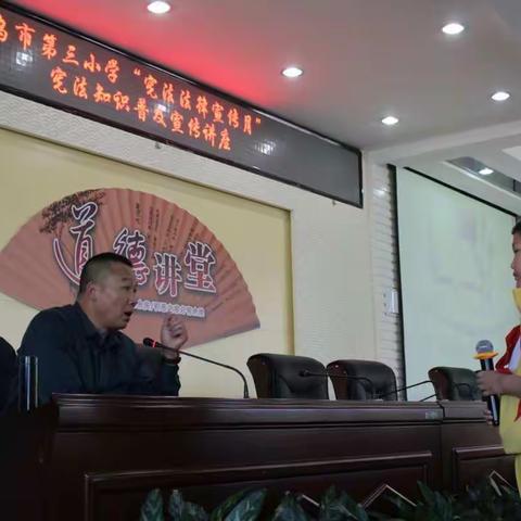 宪法知识我先学，宪法权威我维护