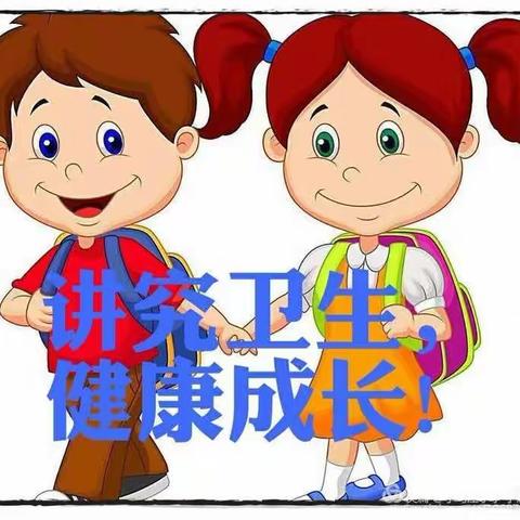 消毒防疫，健康你我——石各庄中心小学消毒记录