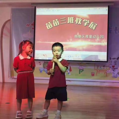 🌈🏫红缨育童幼儿园苗苗三班学期末汇报演出花絮🥳🥳🥳