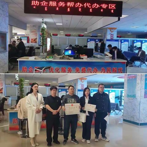 呼和浩特市回民区行政审批和政务服务局