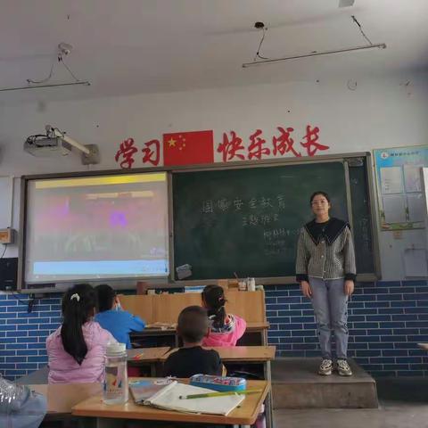 国家安全靠大家——记柳林镇中心小学国家安全日活动