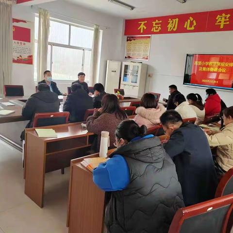草长莺飞季，语文教研吐芬芳