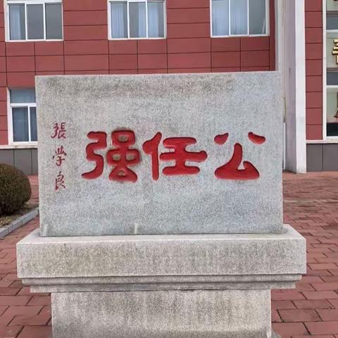 实地教研展风采——东风学校开展实地教研活动