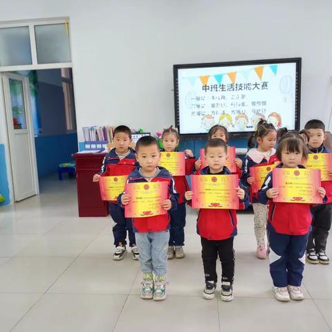 生活助成长，自理我最棒！西口中心幼儿园中班生活技能大赛