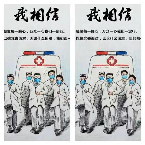 认真防疫，助力复学